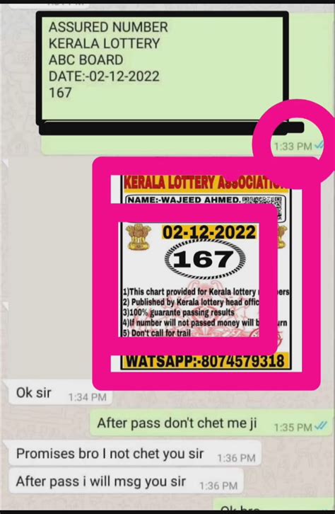 KARALA LOTTERY VIP MEMBERS .